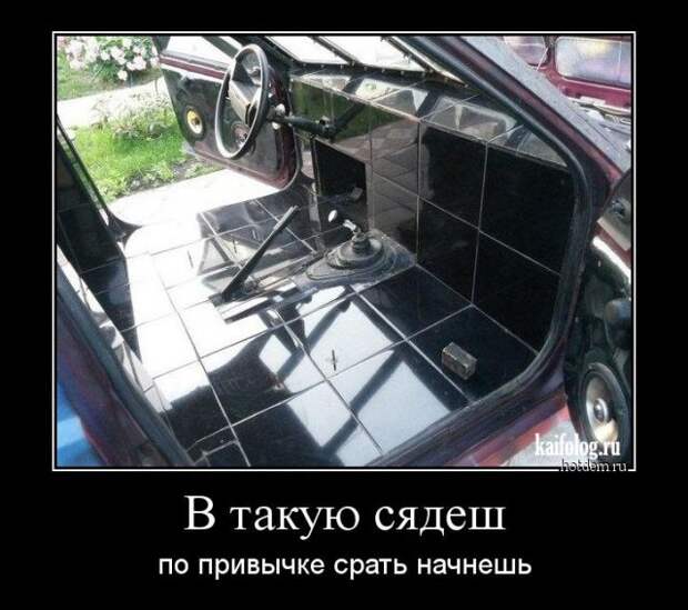Очень прикольные демотиваторы (50 штук)