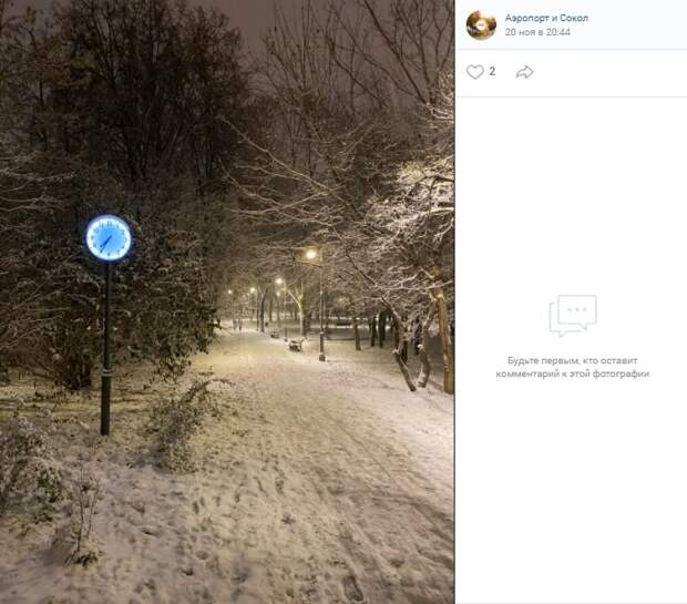 Фото дня: снежная «Сара» прошлась по Соколу