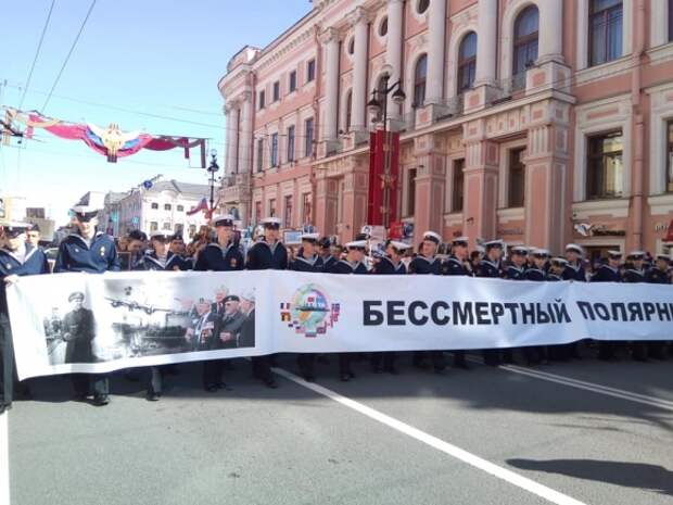 Бесмертный полк