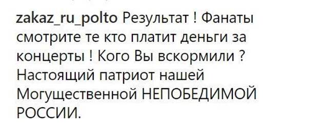 Фанаты Бузовой ополчились на звезду за надпись «Конар» Фанаты Бузовой ополчились на звезду за надпись «Конар»