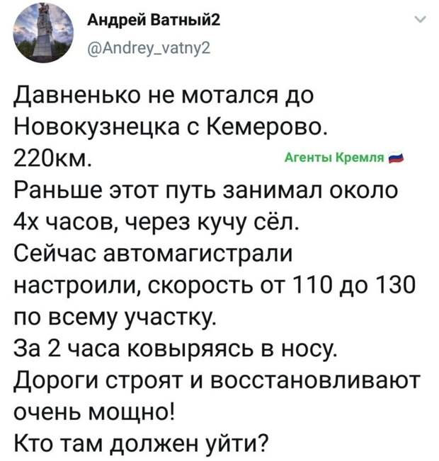 Политические комментарии 2