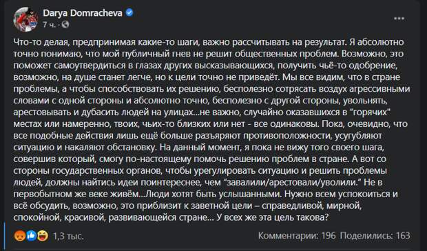 «Доложите товарищу Лукашенко - произошла чудовищная ошибка!»
