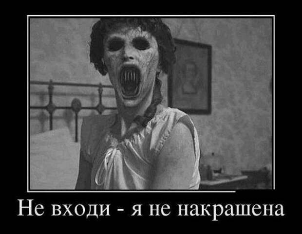 Трудно быть женщиной.... женщины, юмор Трудно быть женщиной.... женщины, юмор