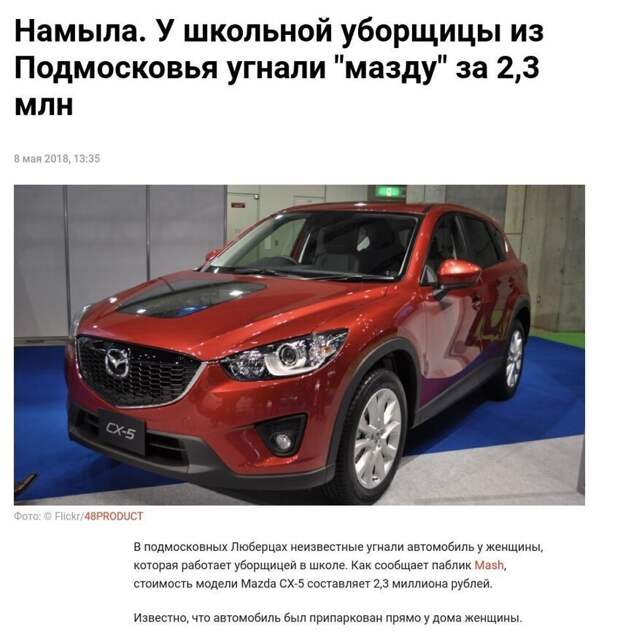 Странные новости из мира клининга