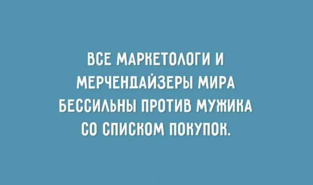 открытки о романтике в семейной жизни 