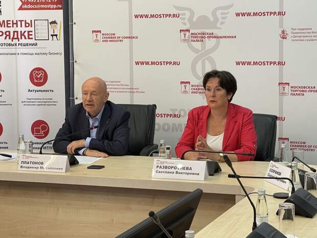 Разворотнева наладит работу Московской торгово-промышленной палаты в сфере ЖКХ. Фото: Екатерина Бибикова