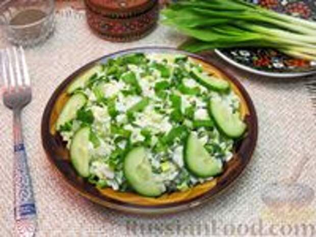 Фото к рецепту: Салат с яйцами, огурцом и черемшой