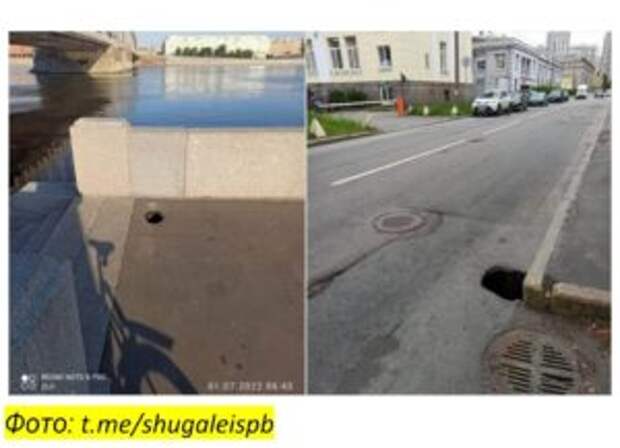 «Город пронизан дырами»: социолог Шугалей назвал причину множественных дефектов на дорогах Петербурга