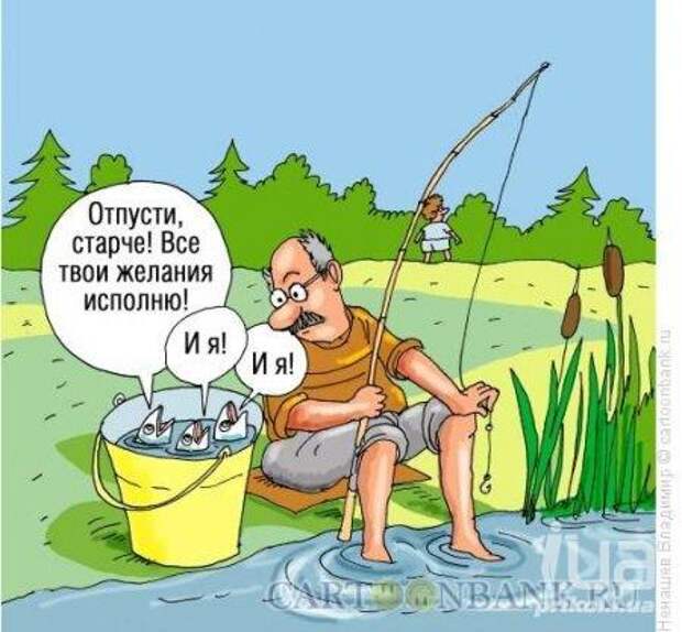 Веселые карикатурки