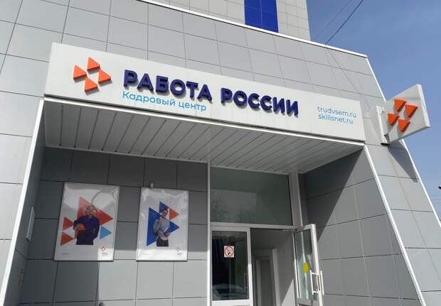 В Туле и Ефремове 5 февраля пройдут ярмарки вакансий