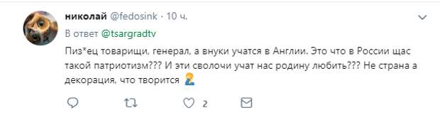 Внук Золотова вернулся в Россию. Фишер чей внук снимается.