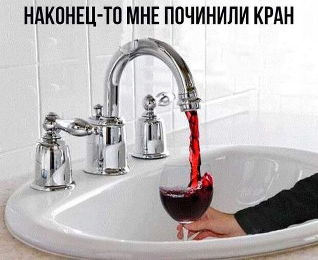 Прикольные картинки. Дневной выпуск (59 фото)