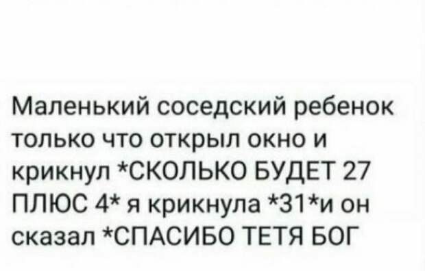 Шутки и мемы про &quot;яжматерей&quot;, детей и семейные отношения
