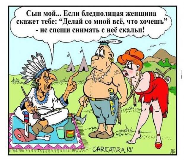 Забавные карикатурки