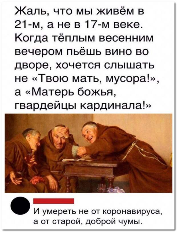 setey-socialnyh-kommentarii-citaty-vkontakte-vkontakte-smeshnye-statusy