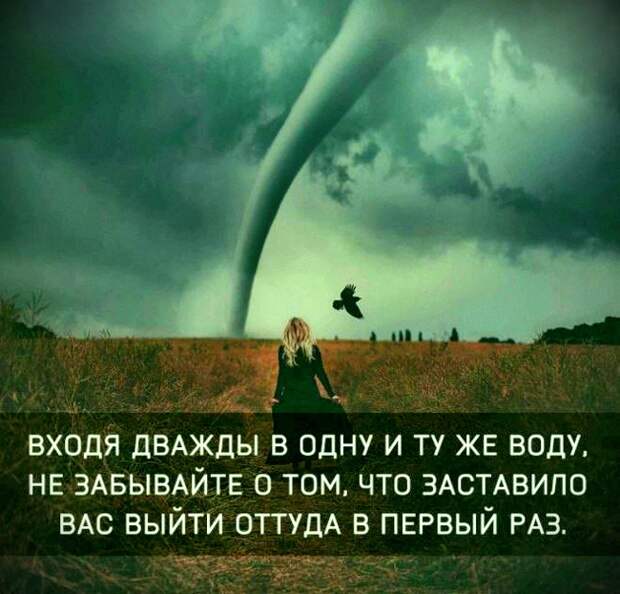 Цитаты в картинках, которые стоит запомнить