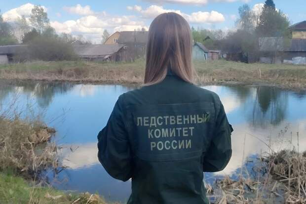 Тело пропавшего подростка обнаружили в водоеме в Тверской области