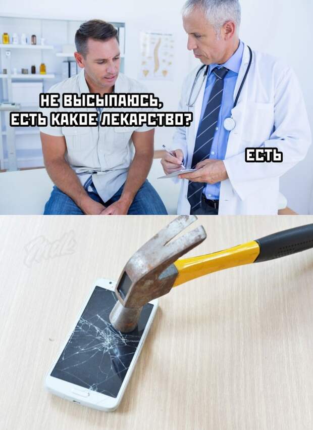 Смешные картинки вечер 28 января 2021