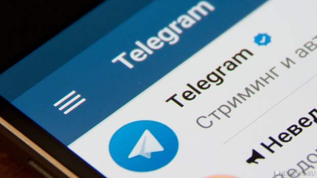 Роскомнадзор не планирует блокировать Telegram