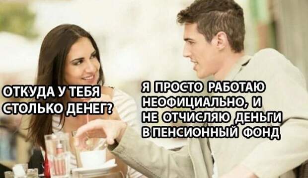 Смешные картинки (20 фото)