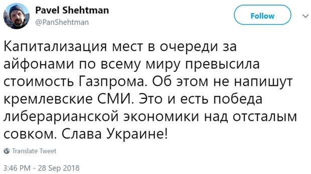 Очередь за iPhone разбежалась