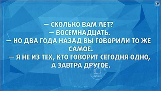 Разноцветные забавные открытки 15