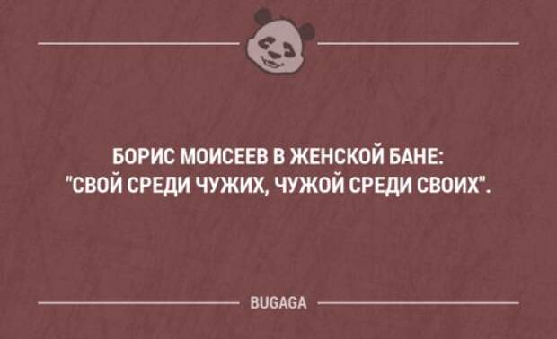 Забавные мысли и высказывания. Часть 86 (20 шт)