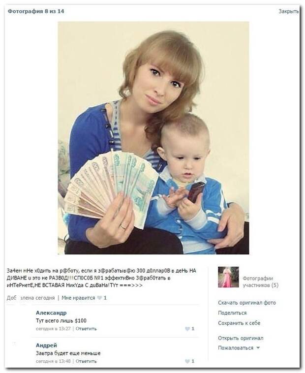 Смешное из соцсетей