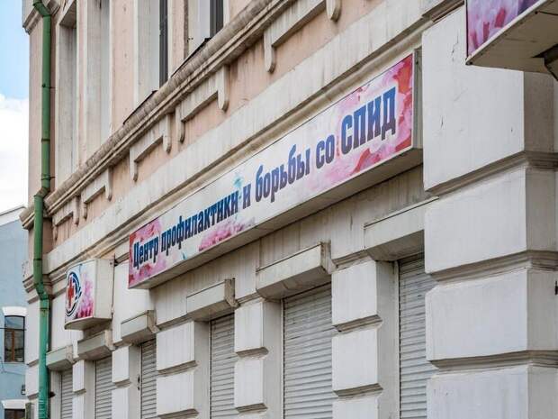 Минздрав региона назвал районы-антилидеры по заболеваемости ВИЧ