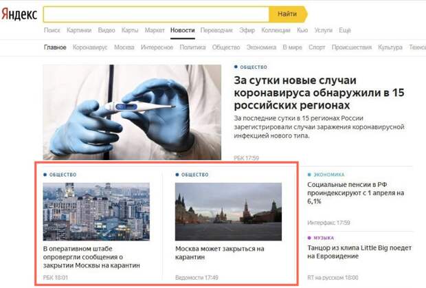 Картинки КАКИЕ НОВОСТИ ФЕЙКОВЫЕ