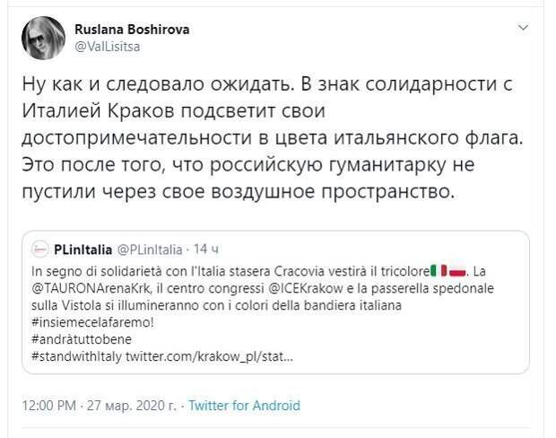 Пандемия и другие свежие новости с сарказмом ORIGINAL* 27/03/2020