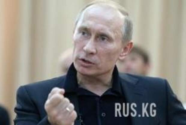 В. Путин: «Слишком подлый замес мне достался»