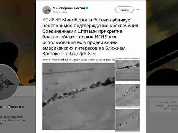 Минобороны проверяет сотрудника, выложившего скрины игры, и публикует реальные фото Минобороны проверяет сотрудника, выложившего скрины игры, и публикует реальные фото
