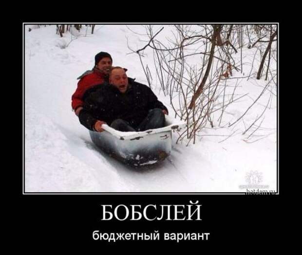 Новые демотиваторы (18 шт)