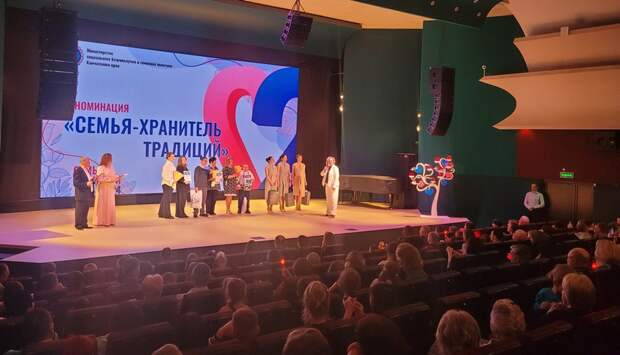 Победители конкурса "Камчатская семья-2024" получили призы и представят свои портфолио на Всероссийском конкурсе "Семья года-2024"