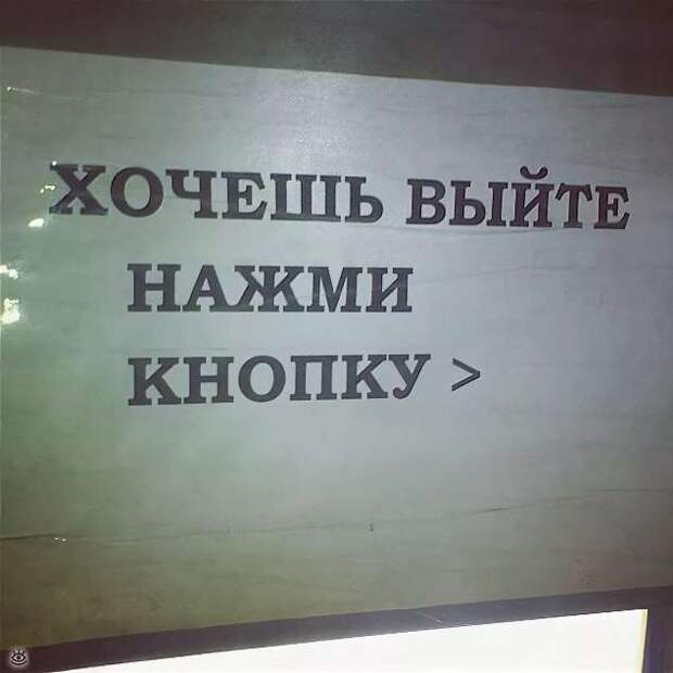 Смешные комментарии. Подборка chert-poberi-kom-chert-poberi-kom-17180625062020-6 картинка chert-poberi-kom-17180625062020-6