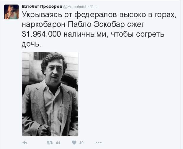 Не политические комментарии и картинки из соц. сетей   Не политические комментарии и картинки из соц. сетей, подборка, юмор