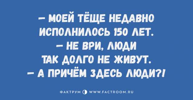Восхитительные анекдоты, стоящие вашего внимания и улыбки Восхитительные анекдоты, стоящие вашего внимания и улыбки
