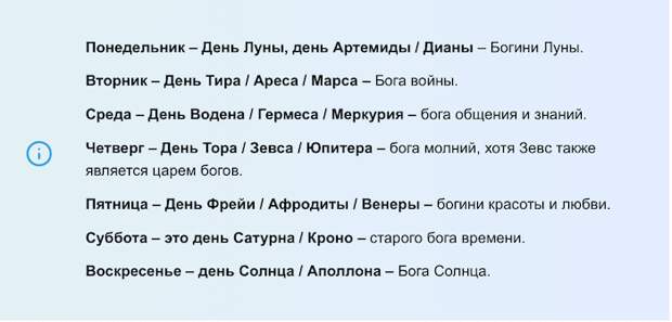 обручальное кольцо на «безымянном пальце»67