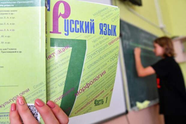 Госдума ограничила использование иностранных слов