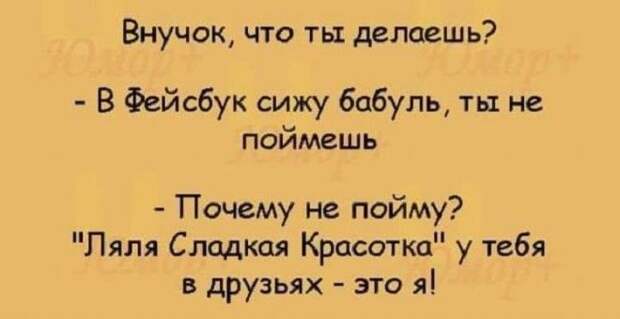 15 искрометных и очень жизненных шуток для прекрасного настроения!