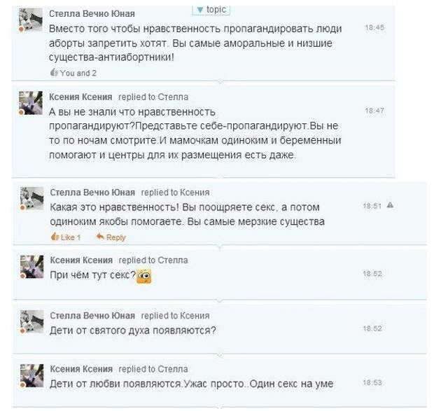Свежий юмор из социальных сетей (22 скриншота)