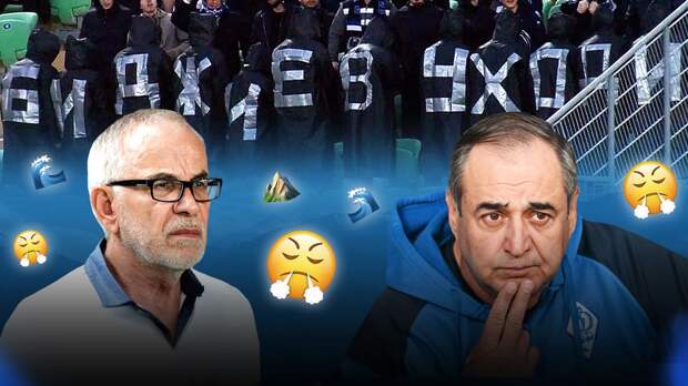 «Душим соперника — а вы скандируете: «Уходи!» Кому вы этим помогаете?» Внезапная отставка в РПЛ: интервью Биджиева