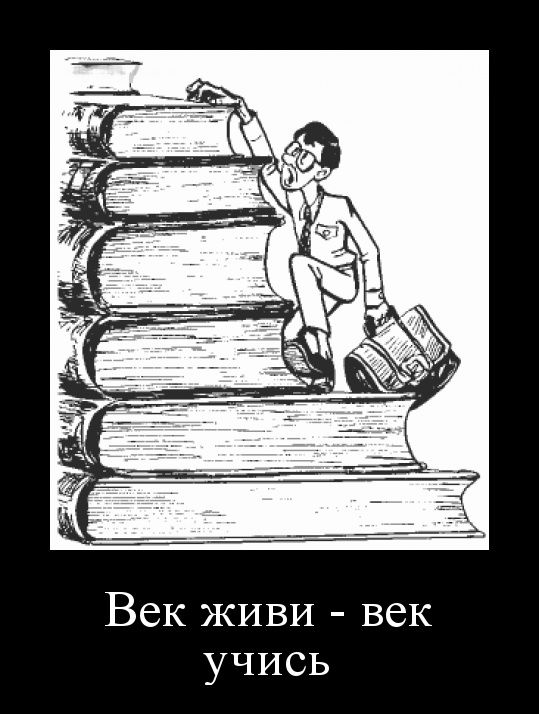 Демотиваторы (30 фото)