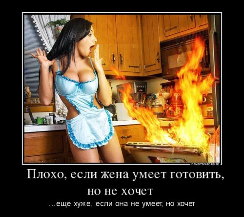 Прикольные демотиваторы на Бугаге (19 шт)