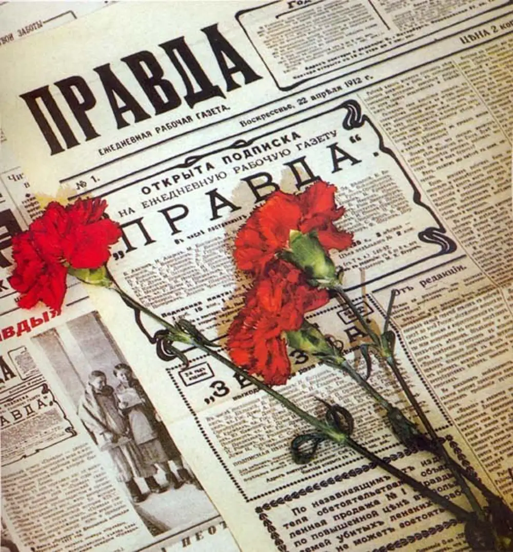 5 мая главное. День печати 5 мая. День Советской печати. 5 Мая день печати в СССР. Газетные вырезки.