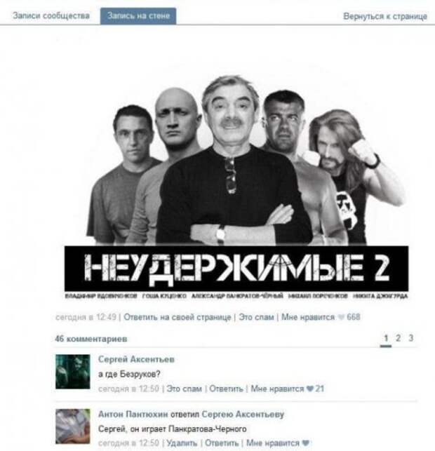 Миксприколы Миксприколы