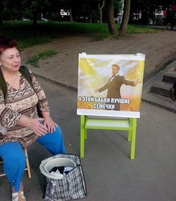 Позитивный пост+111 Позитивный пост+111