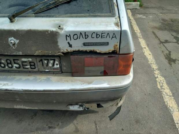 Удивительные снимки с российских просторов