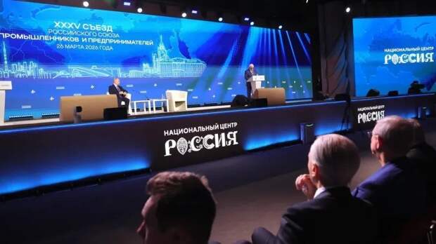 Путин на закрытой встрече с бизнесом назвал сроки окончания СВО – FT